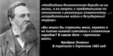 Из переписки с группой “Народоправие»