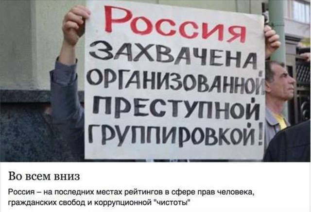 О том, как в 90-ых захватили страну