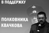 ПРИХОДИТЕ ПОДДЕРЖАТЬ ЮРИЯ АНАТОЛЬЕВИЧА ЕКИШЕВА.