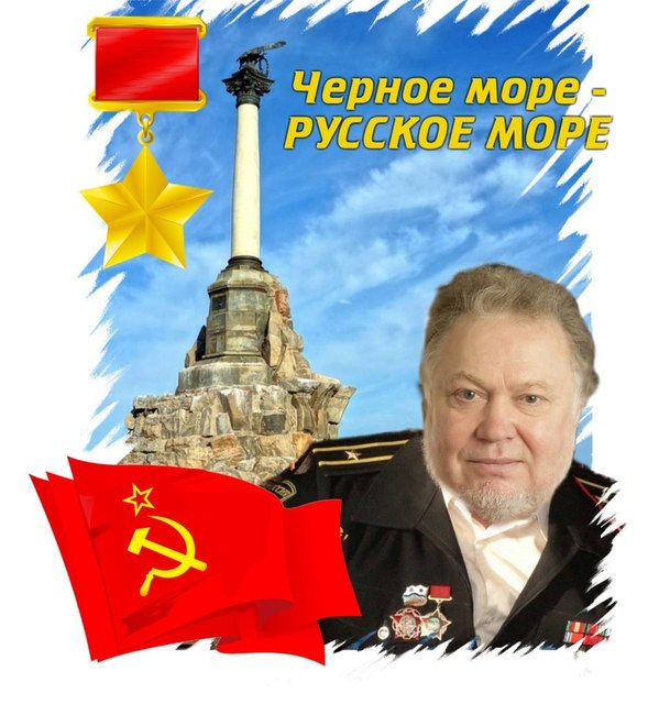 ПОДДЕРЖИМ АЛЕКСАНДРА АНАТОЛЬЕВИЧА. МЫ ВМЕСТЕ !!!