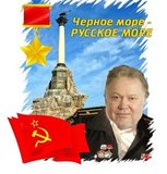 ПОДДЕРЖИМ АЛЕКСАНДРА АНАТОЛЬЕВИЧА. МЫ ВМЕСТЕ !!!