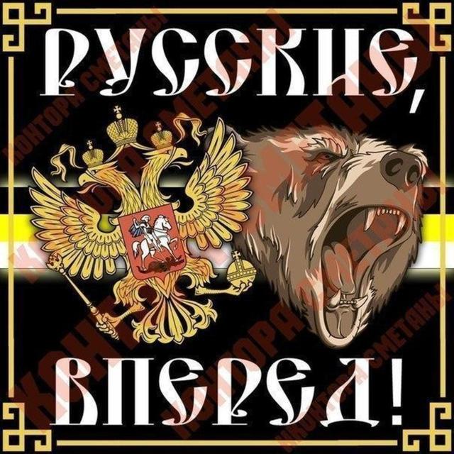 Для всех неравнодушных граждан России. Самое короткое сообщение.