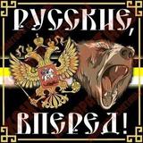 Для всех неравнодушных граждан России. Самое короткое сообщение.