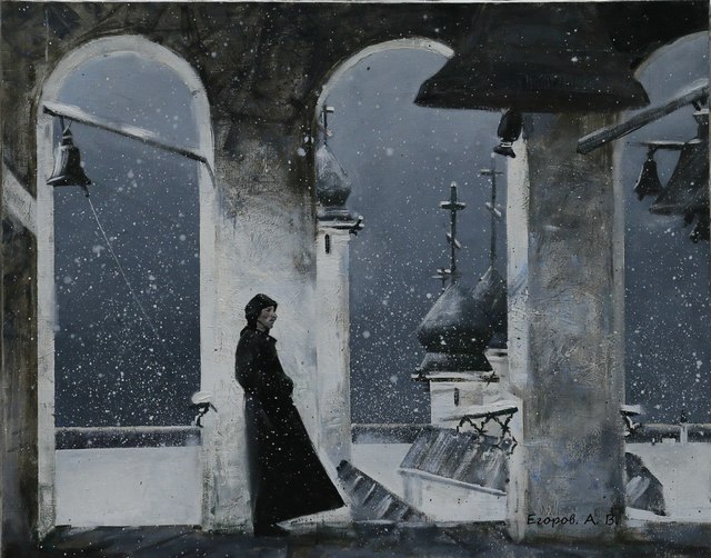 Древо Святое Отеческое