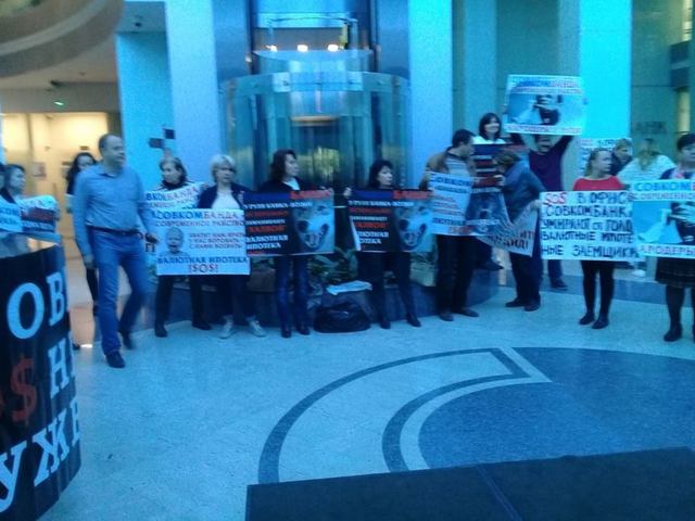 КАК РОСТОВЩИКИ ОБМАНУЛИ ВАЛЮТНЫХ ИПОТЕЧНИКОВ.