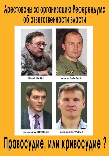 СОРАТНИКОВ ПОДДЕРЖИВАЕМ 24 МАЯ В 12.00 В ТВЕРСКОМ СУДЕ.