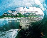 Русский — вставай!