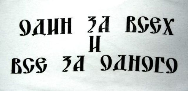 ПРОСЬБА О ПОМОЩИ !!!