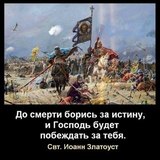 Спит пока ещё Россия