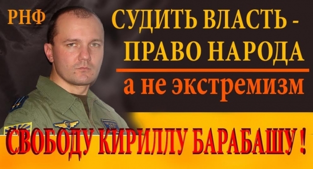Дарья Кучерявая жена Кирилла Барабаша о том, что происходит сейчас с её мужем.