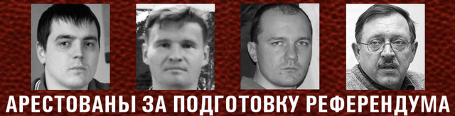 Все спасать Родину! 2 года жизни в тюрьме ни за что! Сегодня они сидят с молчаливого согласия населения, которое думает что его не посадят...