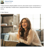 Надо ли это нам?