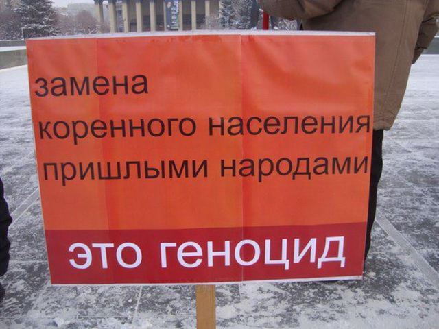 НАРОДОЗАМЕЩЕНИЕ В ПЕНЗЕНСКОЙ ОБЛАСТИ.