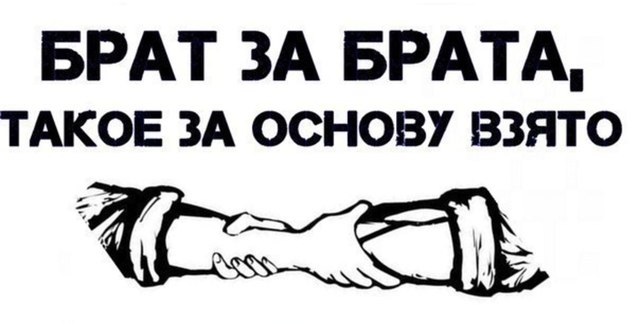 ИЗБЕЖАТЬ ГЕНОЦИДА МОЖНО ТОЛЬКО - ВМЕСТЕ !!!