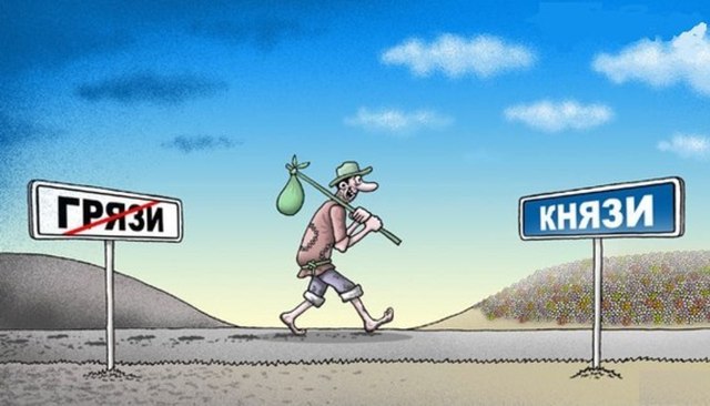 Азиатчина...