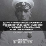 Доминантность