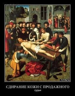 Обращение к гражданам, партиям и общественным организациям по референдуму о выборах судей