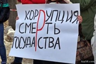 Ненавальновский митинг в Пензе против коррупции 26 марта 2017 года.
