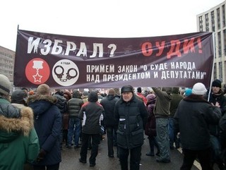 Решение РГ ПДС НПСР и штаба РНФ