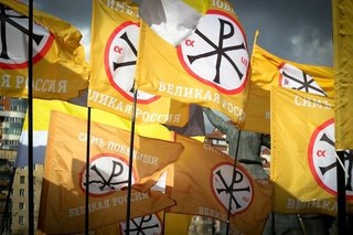 Призыв на шествие против олигархов и коррупционеров