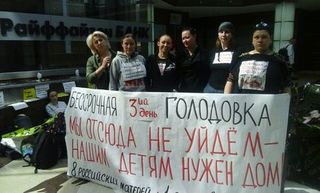 Валютные ипотечники захватили Центробанк