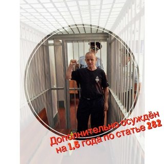 ПО ОЧЕРЕДНОМУ ПРИГОВОРУ ПОЛКОВНИКУ В.В.КВАЧКОВУ ПРИСУДИЛИ 1,5 ГОДА КОЛОНИИ.