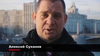 ИРКУТСКАЯ КВАЛИФИКАЦИОННАЯ КОМИССИЯ ПРИЗНАЛА НЕСОСТОЯТЕЛЬНЫМИ ОБВИНЕНИЯ ВЫДВИНУТЫЕ АДВОКАТУ А.А.СУХАНОВУ.