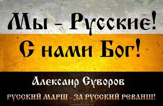Прямая видеотрансляция с конференции РНФ "Российская нация: миф или реальность?!"