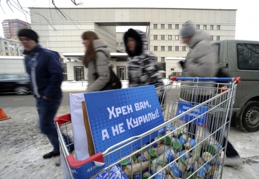 Курилы прошли предпродажную подготовку