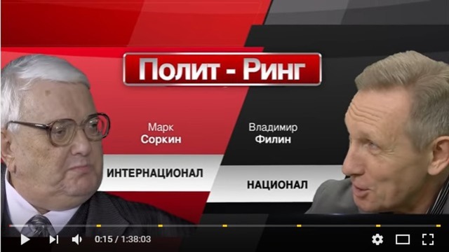 Полит-Ринг: Интернационал vs Национал