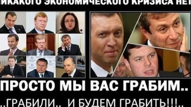 Обращение ко всем евреям, проживающим в России