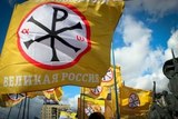 Призывы партии "Великая Россия" к гражданам