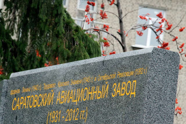 Опять в Тверском суде г Москвы.