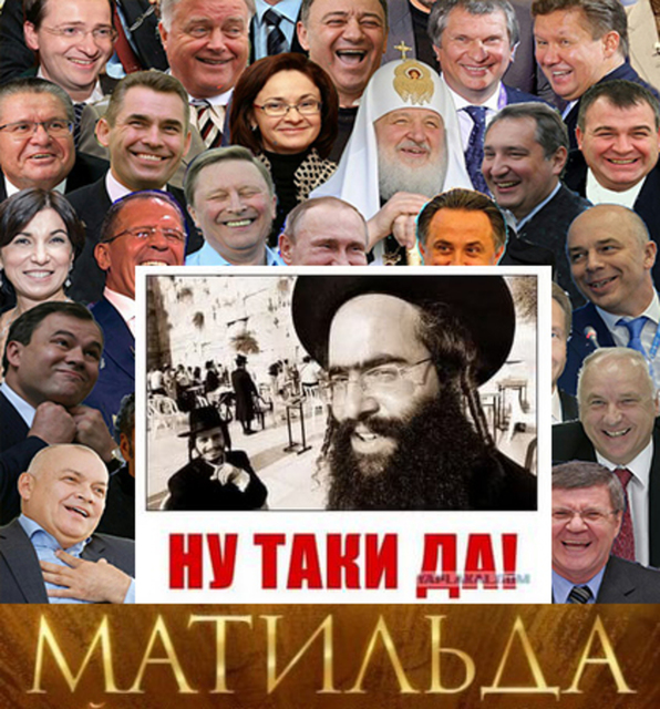 "Матильда" как агония путинщины