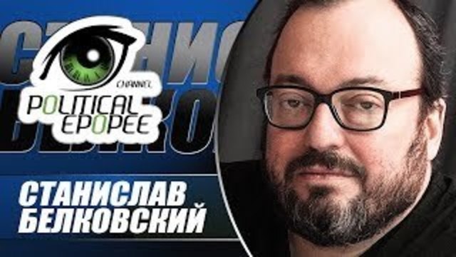 Немного откровений о России и Путине от "православного" еврея.