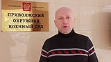 ОБЩЕСТВО - В ЗАЩИТУ АДВОКАТА АЛЕКСЕЯ АЛЕКСАНДРОВИЧА СУХАНОВА.