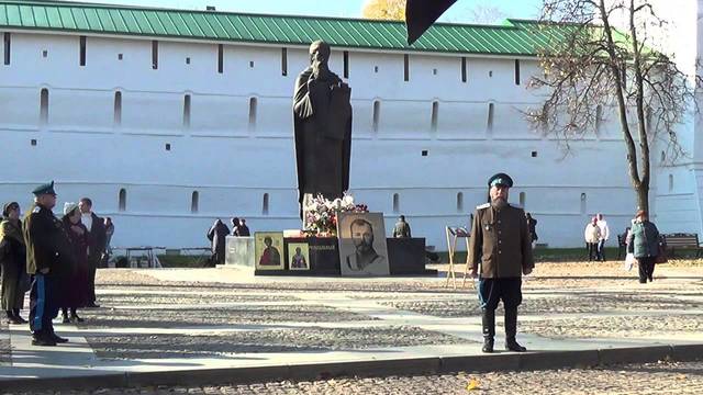 ОБВИНИТЕЛЬНОЕ ЗАКЛЮЧЕНИЕ