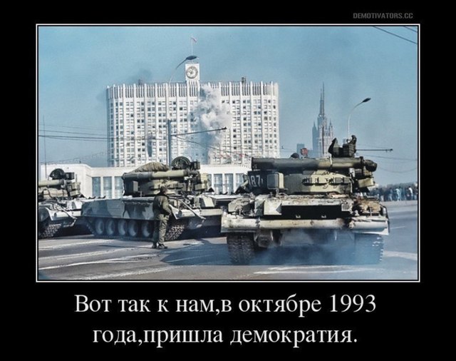 Большое на расстоянии