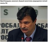 О трагедии в Кемерово #ЮрийБолдырев