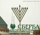 "Жидовщина", толкование по-русски