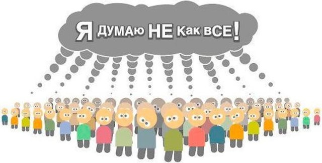 Соцсети как Стан Верных